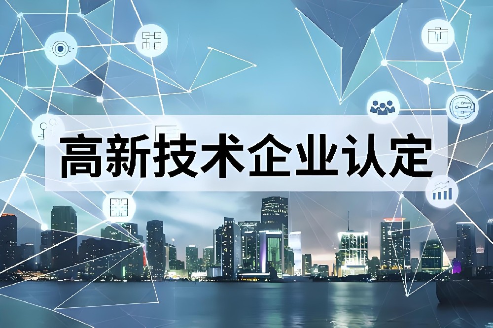 专精特新企业贷款怎么批?专利与高企认证征信加分全解析